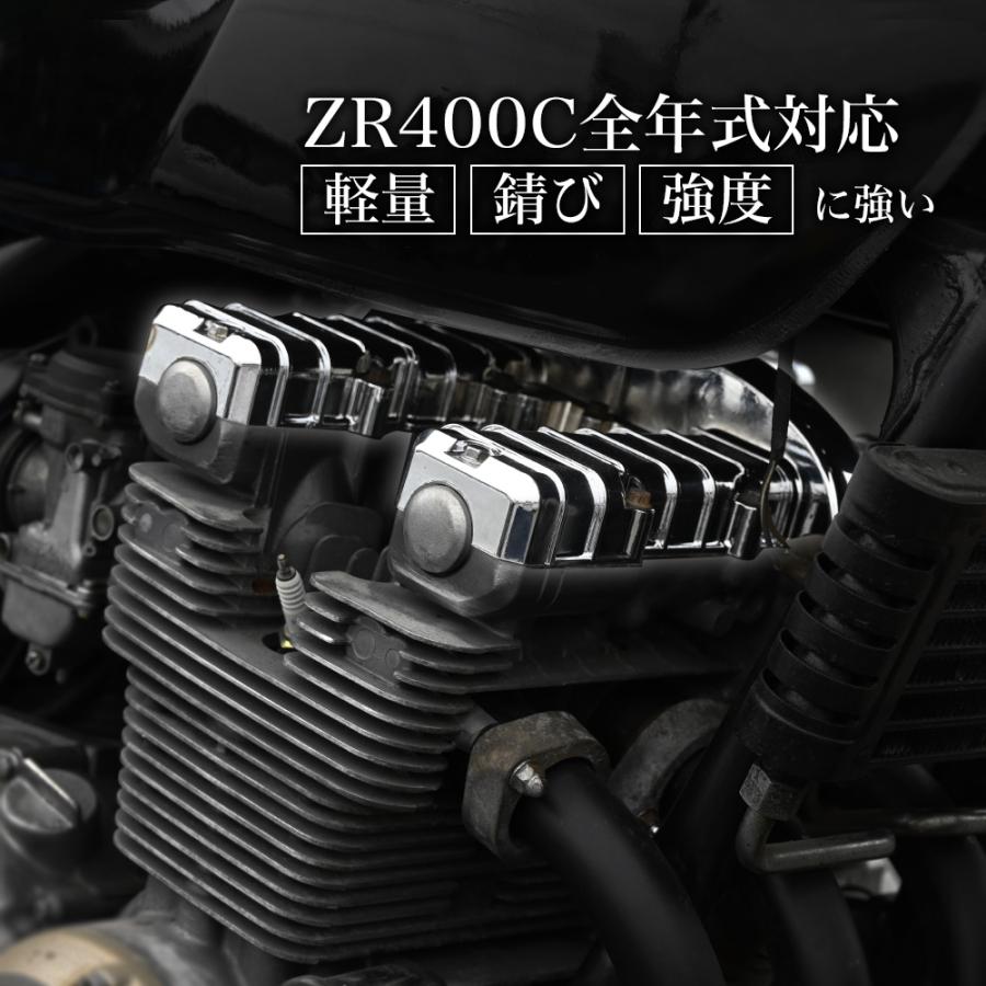 ゼファー 400 メッキ ヘッドカバー ZR400C 全年式 ゼファー400 ゼファー 400 メッキ ヘッドカバー ZR400C 全年式 ゼファー400