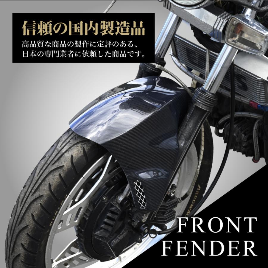 CBX400F NC07 フロントフェンダー エアロ フェンダー シャーク 国産