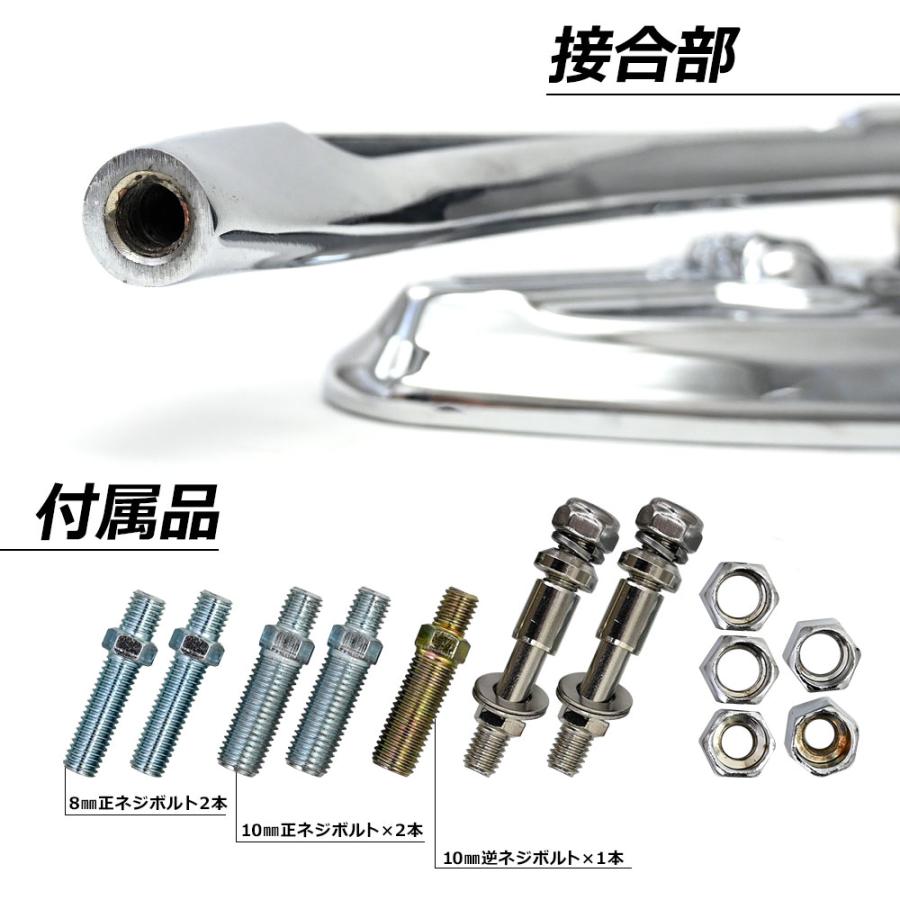 スポーツスター ソフテイル ダイナ スカルビレットメッキミラー