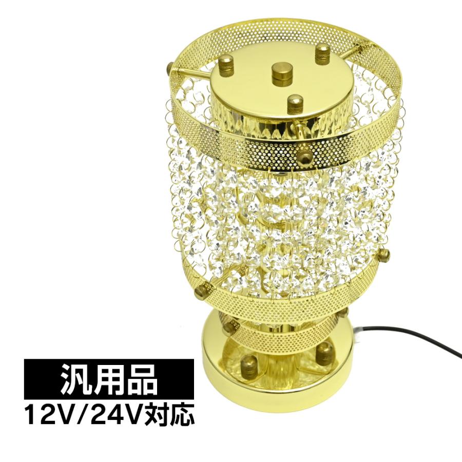 シャンデリア 円柱型 スタンド シガーソケット ゴールドメッキ サロン