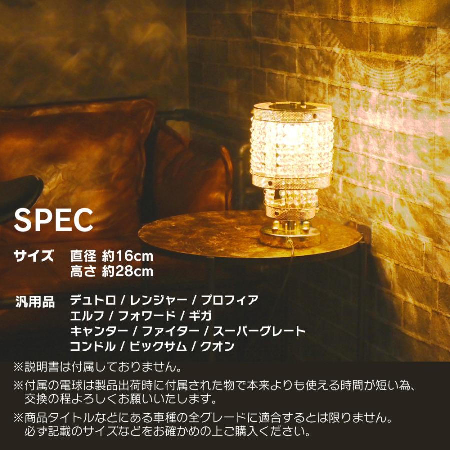 シャンデリア 円柱型 スタンド シガーソケット ゴールドメッキ