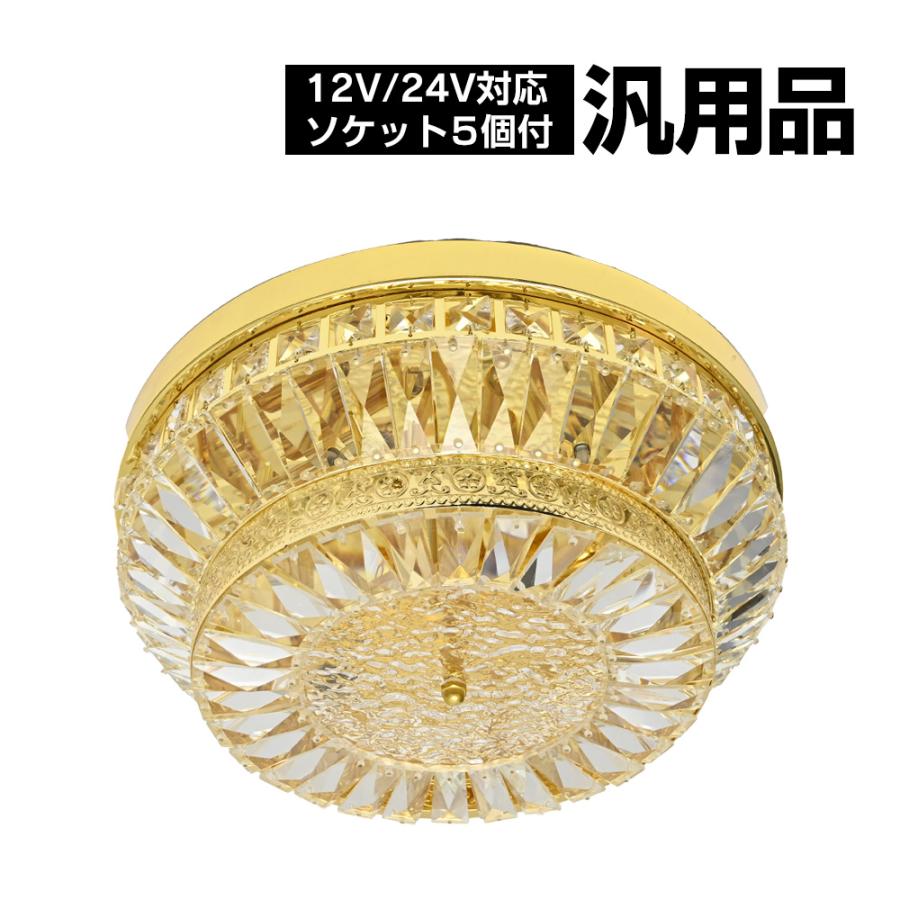 Φ40cm シャンデリア 天吊り フルゴールドメッキ クリスタル Φ40cm シャンデリア 天吊り フルゴールドメッキ クリスタル