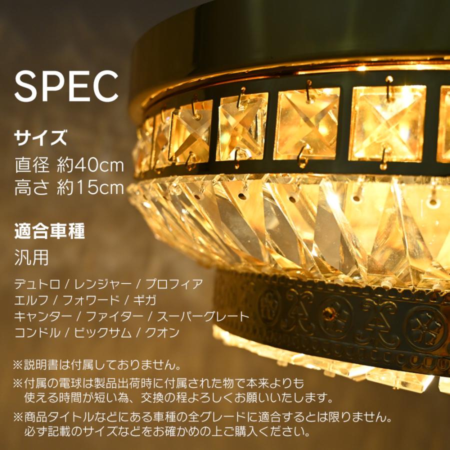 Φ40cm シャンデリア 天吊り フルゴールドメッキ クリスタルビーズ