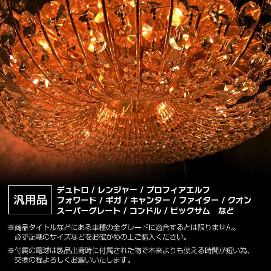 かぼちゃ　シャンデリア　ルームランプ　軽トラ　当時物　デコトラ　バニング かぼちゃシャンデリアルームランプ軽トラ当時物デコトラバニング
