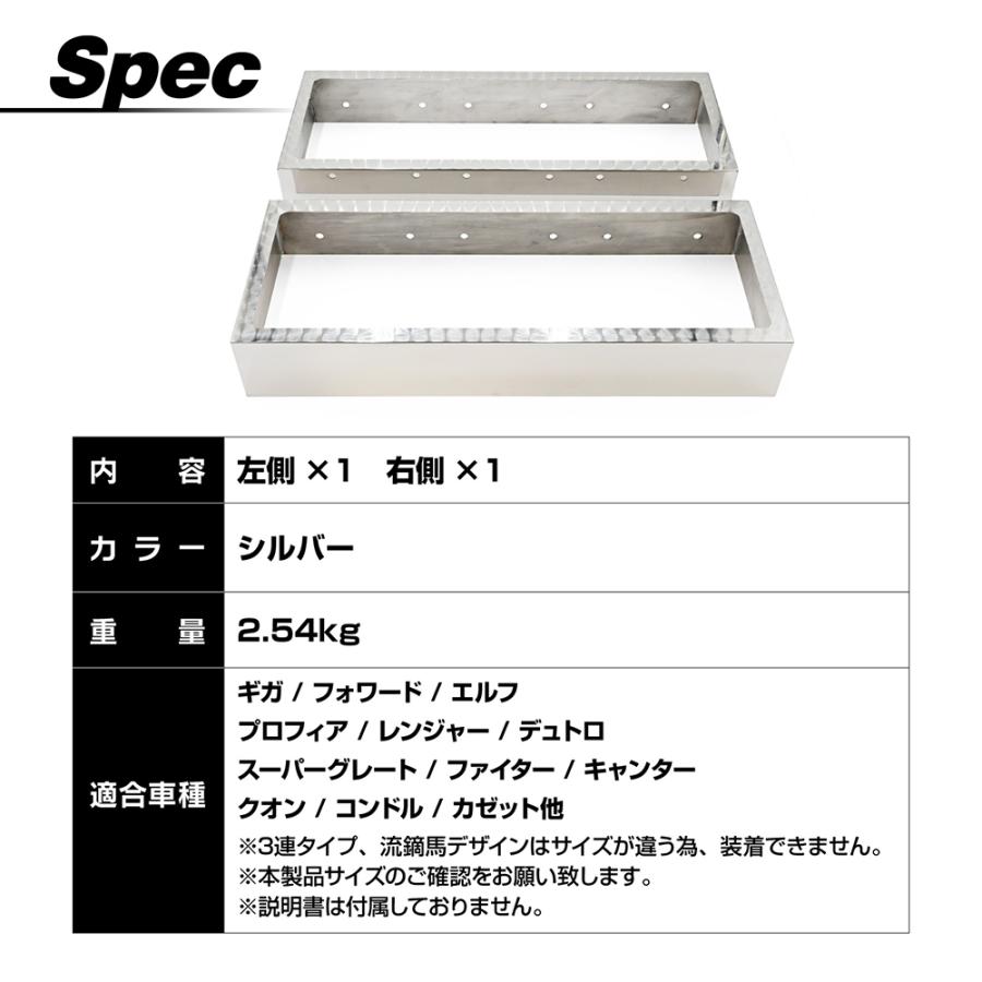 HINO 日野 デュトロ テールランプ用 鏡面 フレーム カバー ステンレス HINO 日野 デュトロ テールランプ用 鏡面 フレーム カバー