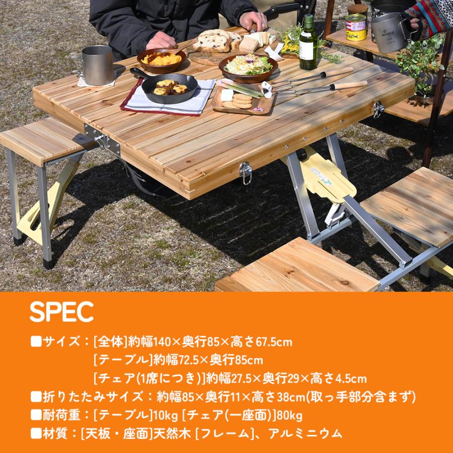 木製ピクニックテーブル 折りたたみ式 椅子一体型 アウトドア キャンプ