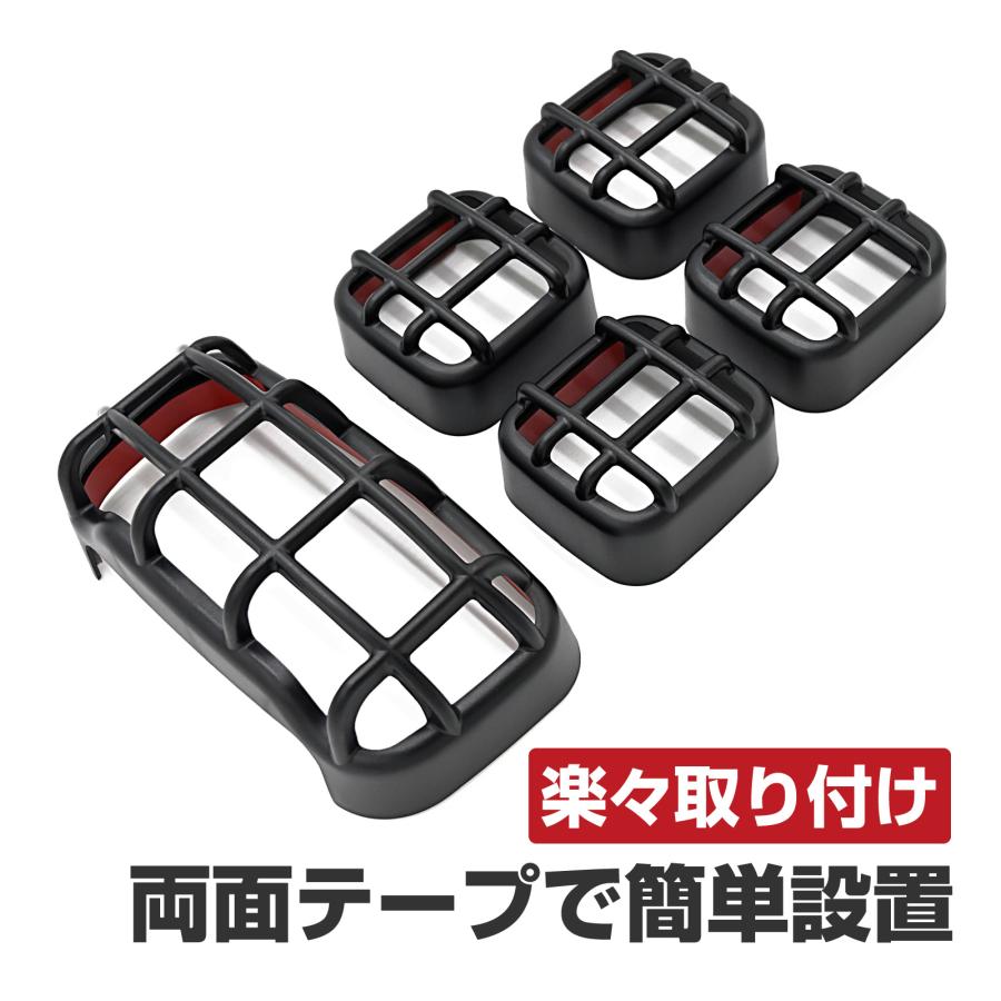 ハンターカブ CT125 ライトカバー パーツ テールランプカバー