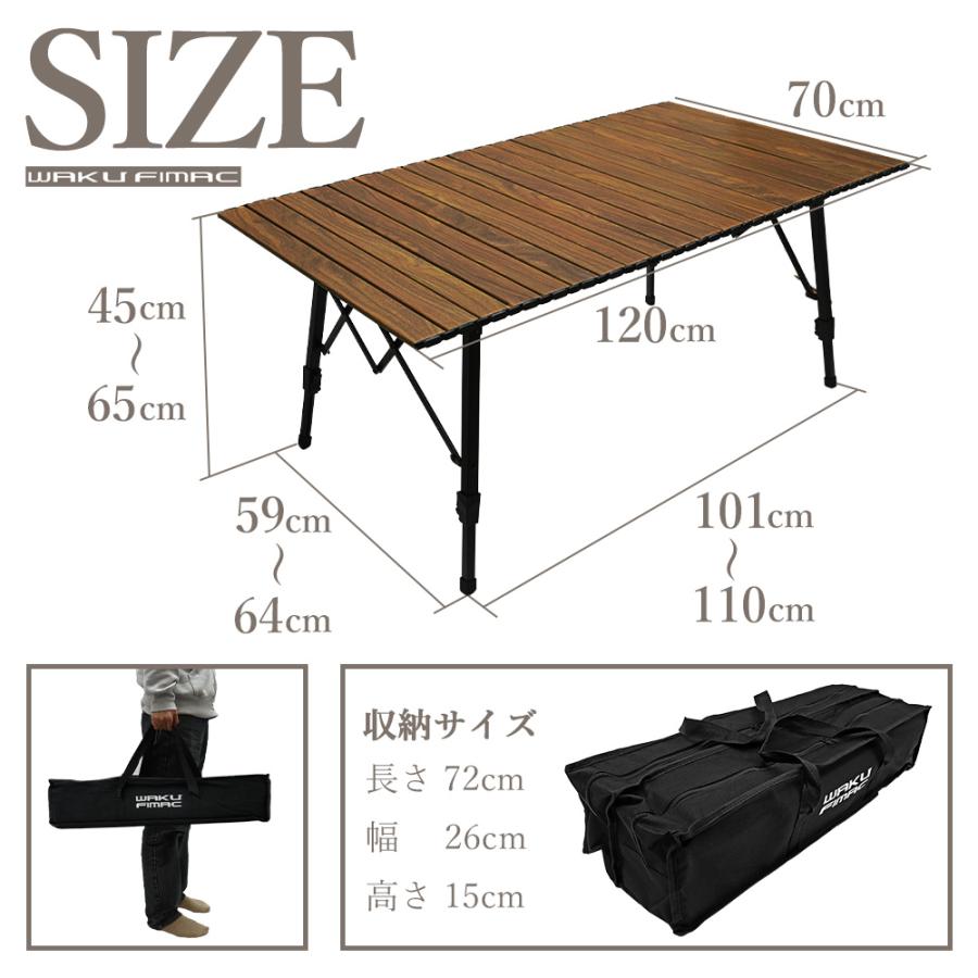 キャンプ テーブル 焚き火テーブル ウッド 120×70 高さ調整可 収納袋付き キャンプ テーブル 焚き火テーブル ウッド 120×70 高さ調整可 収納袋付き