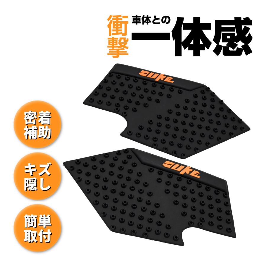 DUKE 125 200 390 デューク ニーグリップパッド サイド タンク パッド