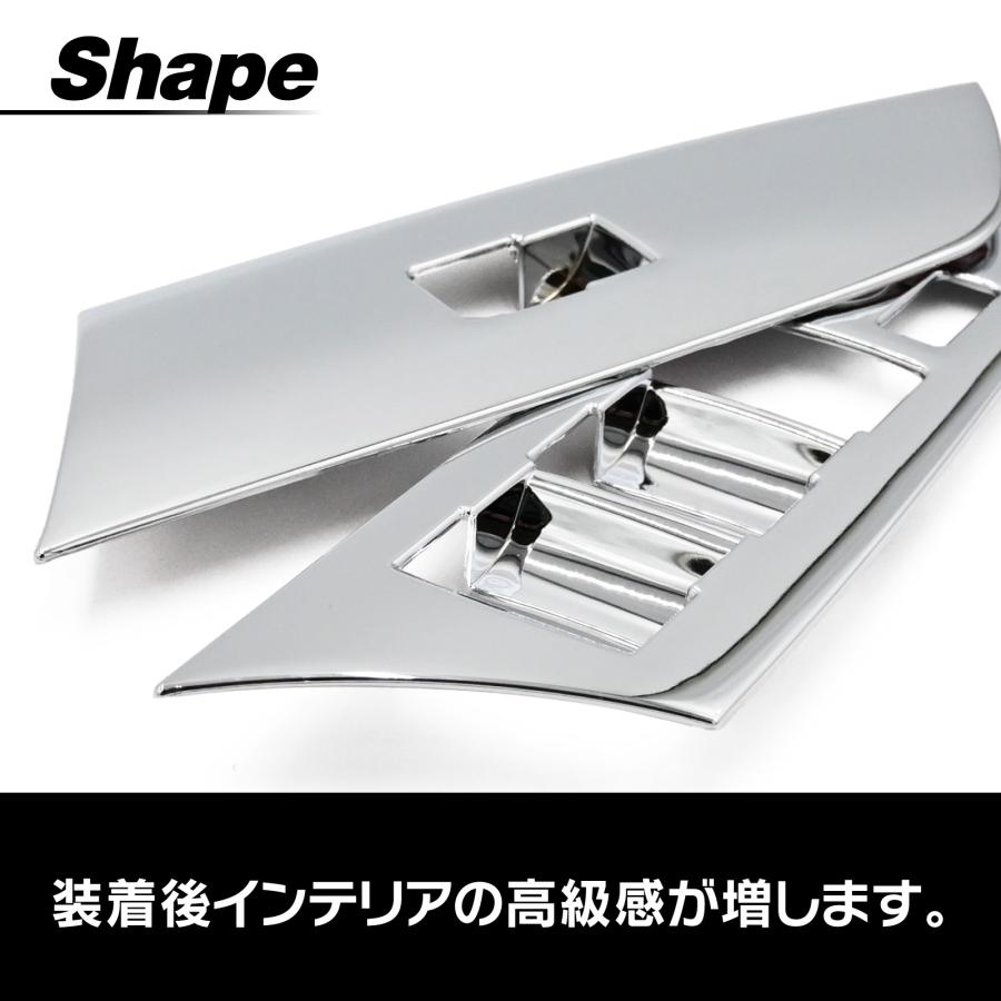 プリウス 50系E S A 対応 ウインドウスイッチパネルツーリングクローム プリウス 50系E S A 対応 ウインドウスイッチパネルツーリング