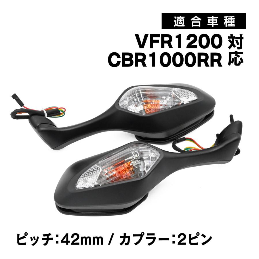 CBR1000RR SC59 対応 08-16 ウィンカー付きサイドミラー 純正交換