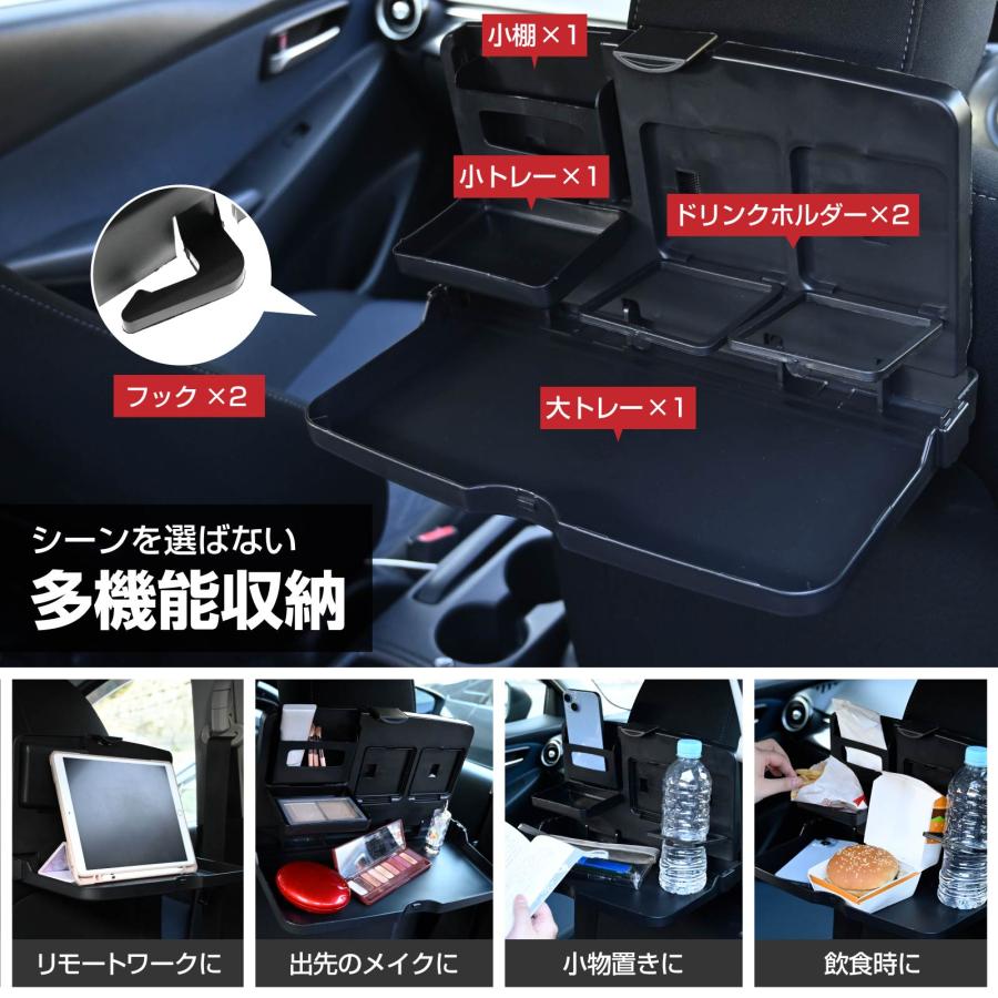 車用 折りたたみテーブル 2個セット ヘッドレスト取付 ドリンク