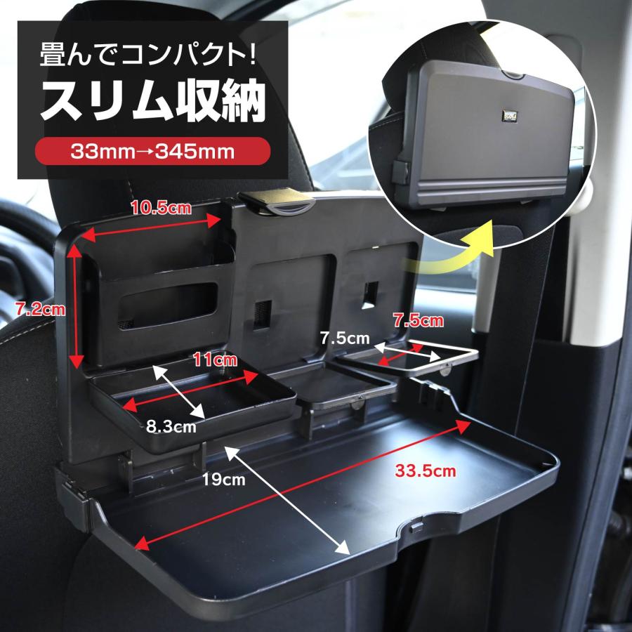 車用 折りたたみテーブル 2個セット ヘッドレスト取付 ドリンク