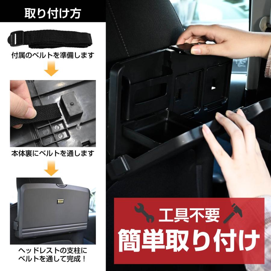車用 折りたたみテーブル 2個セット ヘッドレスト取付 ドリンク