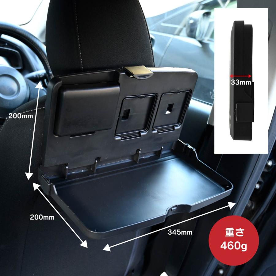 車用 折りたたみテーブル 2個セット ヘッドレスト取付 ドリンク