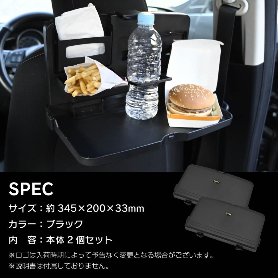 車用 折りたたみテーブル 2個セット ヘッドレスト取付 ドリンク