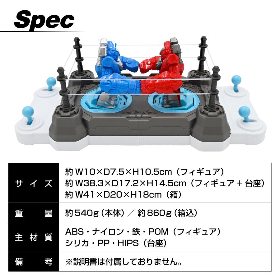 ロボットパンチバトル ボクシングゲーム 対戦型 アクション おもちゃ