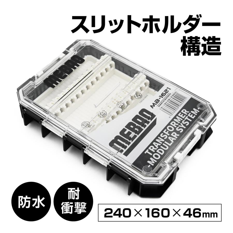 WAKU FIMAC wakufimac MB1621 ルアーケース MB-1621