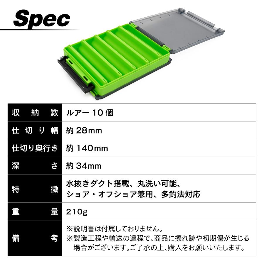 waku fimac ルアーケース 5分割 収納 タックルボックス 奥行14cm 仕切り幅2.8cm 深さ3.4cm 水抜きダクト 丸洗い可能 ショア ジギング オフショア バス釣り | WAKU FIMAC | 05