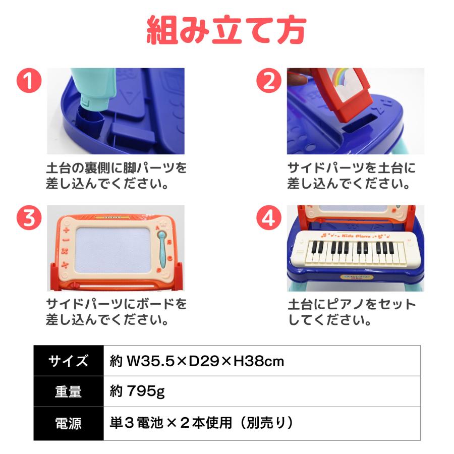 おえかきボード ピアノ おもちゃ デスク型 キッズ 知育玩具 音楽 お