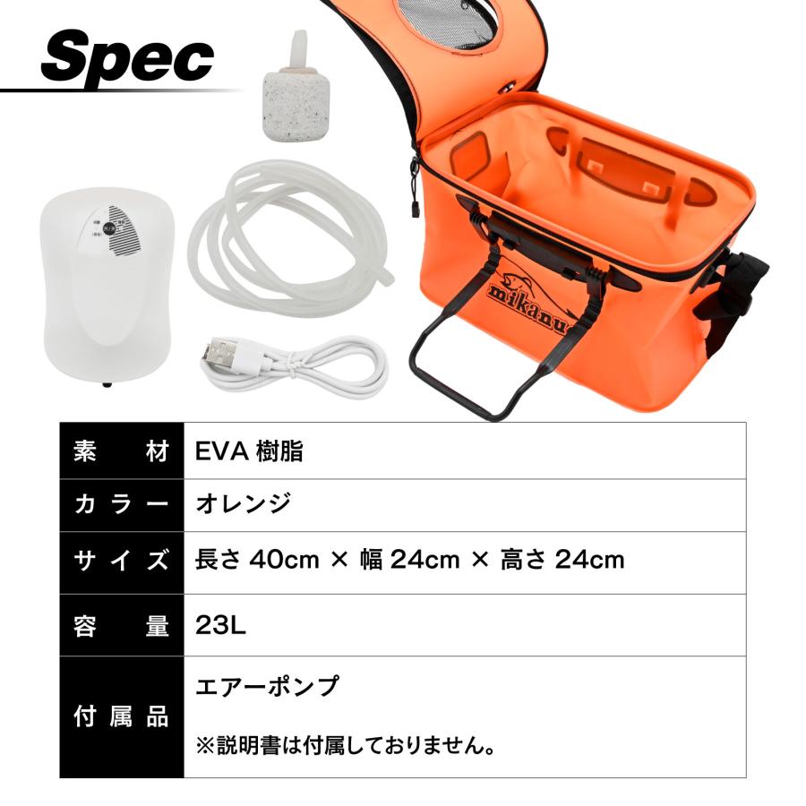 waku fimac フィッシングバッカン 23L オレンジ エアーポンプ付き 折りたたみ式 メッシュ蓋付き 釣り用バッグ |  | 04