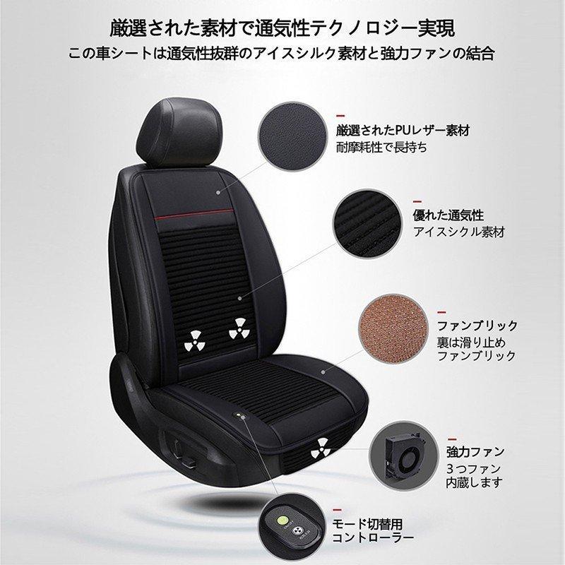 Raku カーシート 車シート 冷却 送風 12v 3個強力ファン クールシート シートクッション 車載クッション u3fmo5nr 車 バイク 自転車 Tizianapepe It