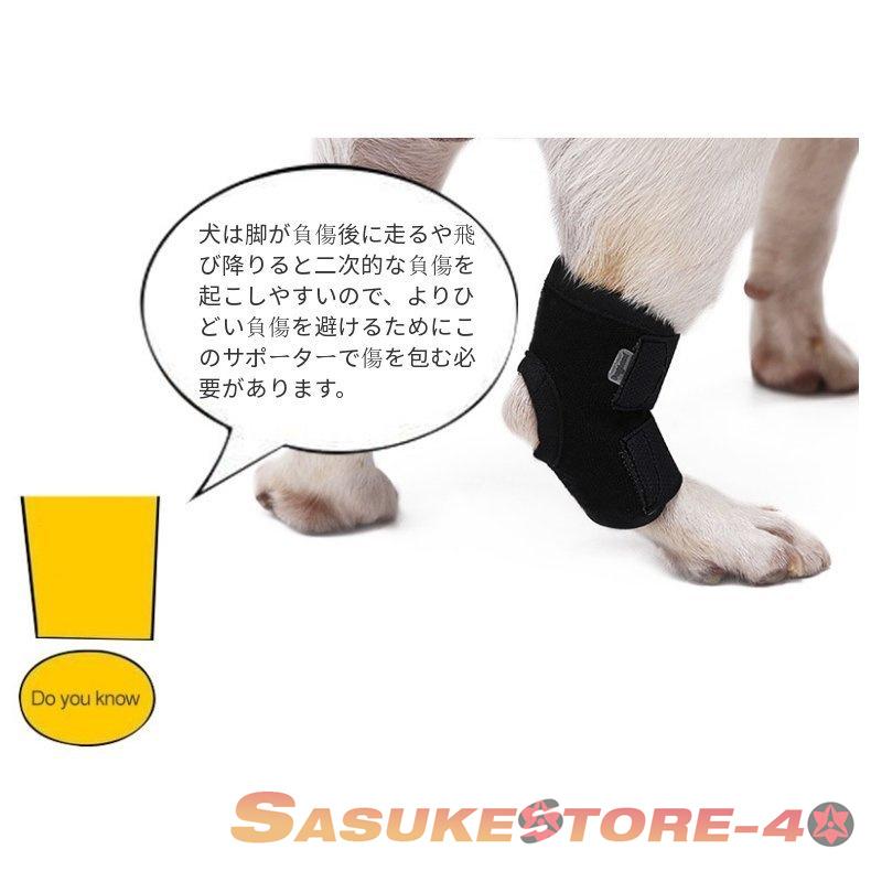 愛用 中小型犬用足根関節サポーター ショートサポーター リハビリホック 片足 怪我防止 犬骨折治療 捻挫 筋挫傷 外科用に犬介護 保健 ペットケア Tender Expert Stroy Com