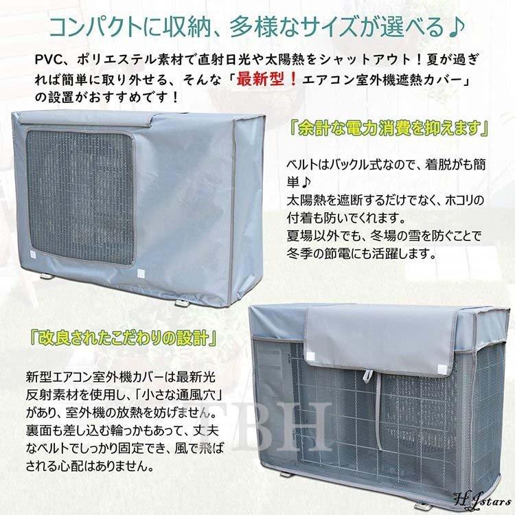 エアコン室外機カバー エアコンカバー 室外機用 日・雨・雪・風・ホコリよけ 1年中使えるタイプ 遮熱保護 固定式 簡単脱着 家庭用 業務用 取り外し不要 4DPLEY8SsC, DIY、工具 - imsservice.co.id エアコン室外機カバー エアコンカバー 室外機用 日・雨・雪・風・ホコリよけ 1年中使えるタイプ 遮熱保護 固定式 簡単脱着 家庭用 業務用 取り外し不要 4DPLEY8SsC, DIY、工具 - imsservice.co.id