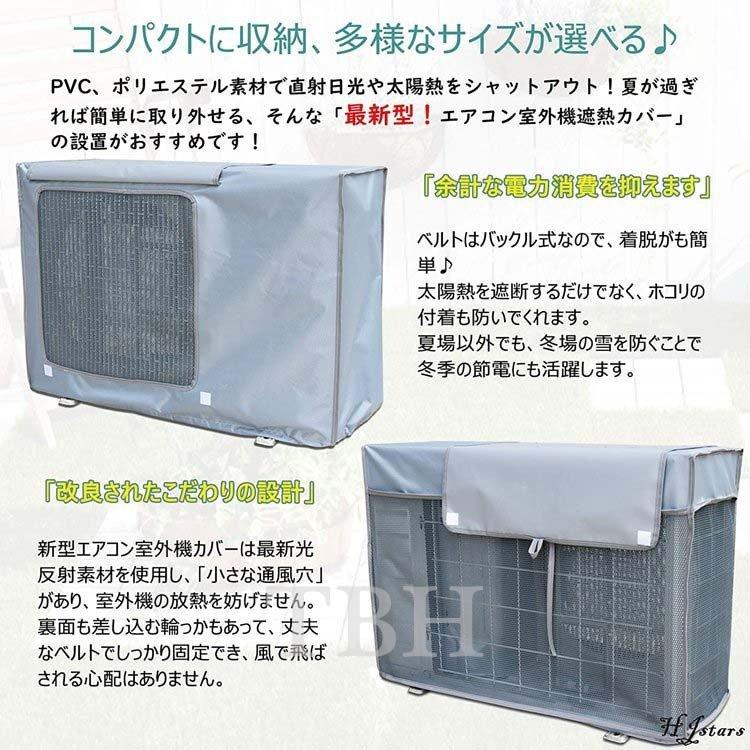 エアコン室外機カバー エアコンカバー 室外機用 日・雨・雪・風・ホコリよけ 1年中使えるタイプ 遮熱保護 固定式 簡単脱着 家庭用 業務用 取り外し不要  4DPLEY8SsC, DIY、工具 - imsservice.co.id