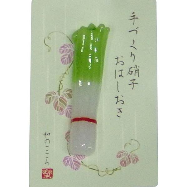 ガラス細工 箸置き 白ネギ | 