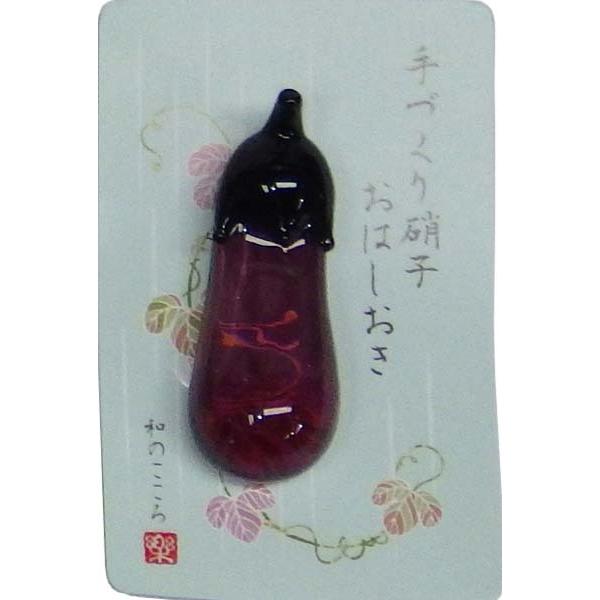 ガラス細工 箸置き なすび | 