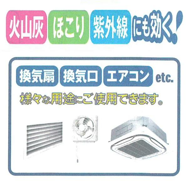 網戸用花粉フィルター 96 8 室内花粉に朗報 網戸に貼る新兵器登場 ナノキャッチフィルター 花粉 花粉症対策 室内花粉 火山灰 Pm2 5 リフォーム エコ雑貨satani 通販 Yahoo ショッピング