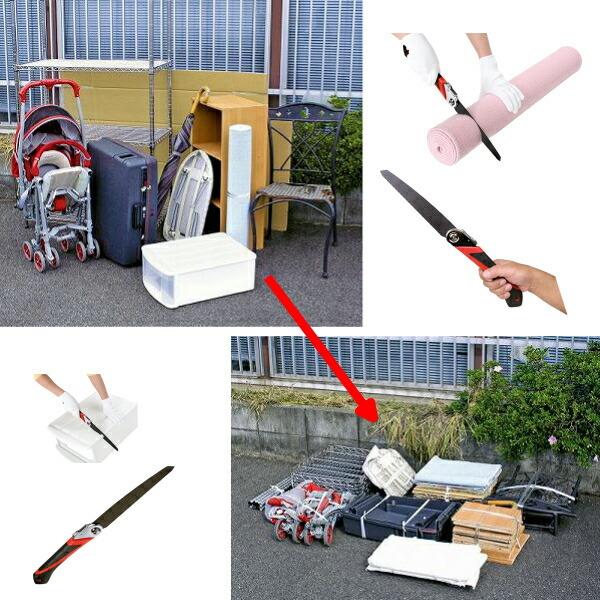 ニュースパッとソー 万能のこぎり ノコギリ のこぎり 鋸 折りたたみ