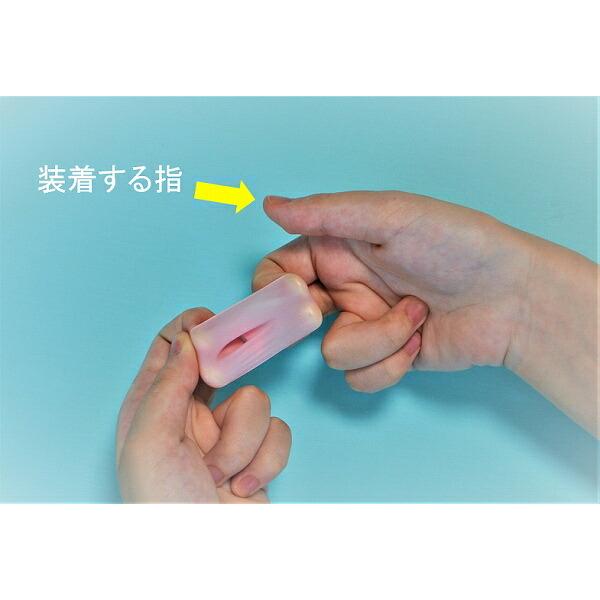 指サック 紙めくり 抗菌 使い捨て ノビサック nobisack お試し 30個入