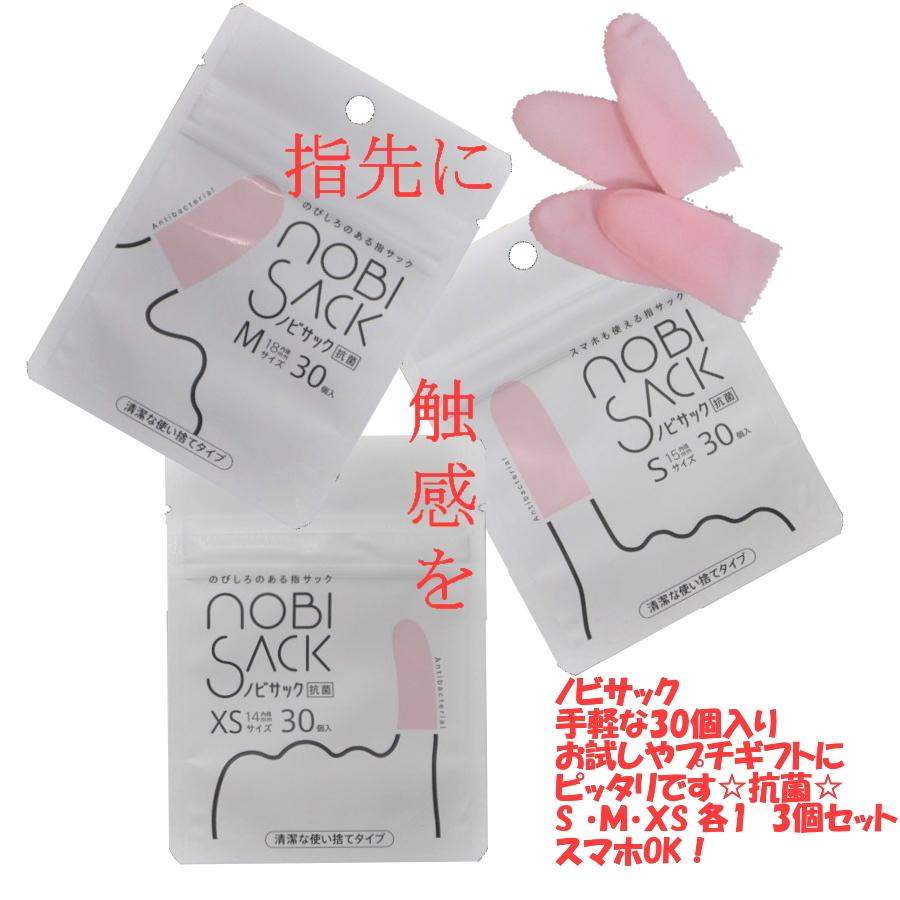 最大85%OFFクーポン コクヨ 紙めくり メクリンキャップ M ピンク3個入207円 sarozambia.com 最大85%OFFクーポン コクヨ 紙めくり メクリンキャップ M ピンク3個入207円 sarozambia.com