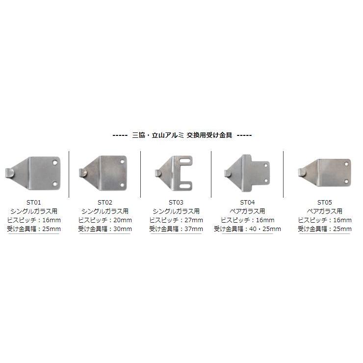 窓まわり防犯 ダイヤル錠 防犯クレセント「 あかないんです 」ガードプレート付 受注生産品