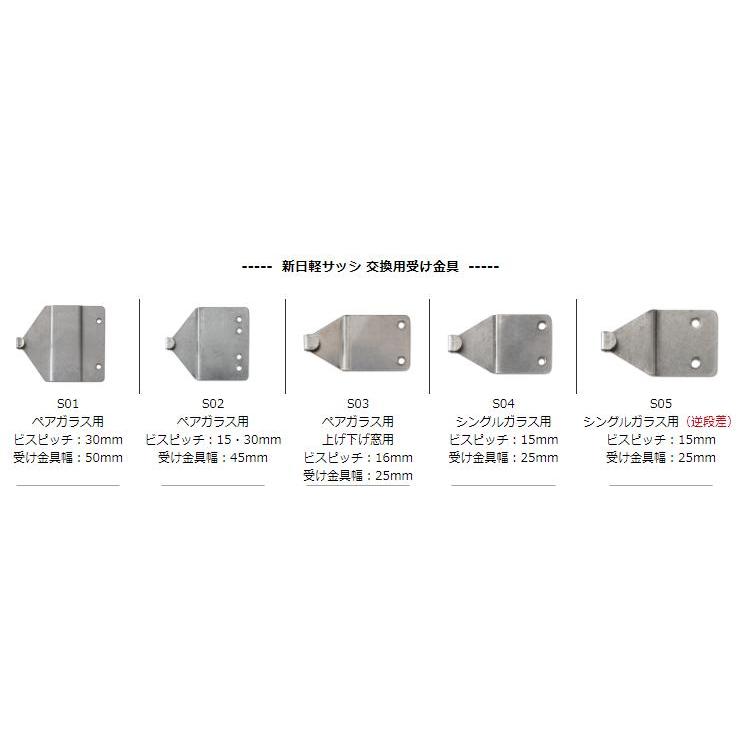 窓まわり防犯 ダイヤル錠 防犯クレセント「 あかないんです 」ガードプレート付 受注生産品