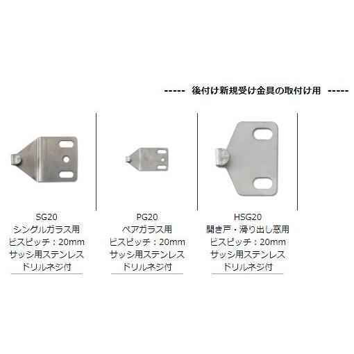 窓まわり防犯 ダイヤル錠 防犯クレセント「 あかないんです 」ガードプレート付 受注生産品