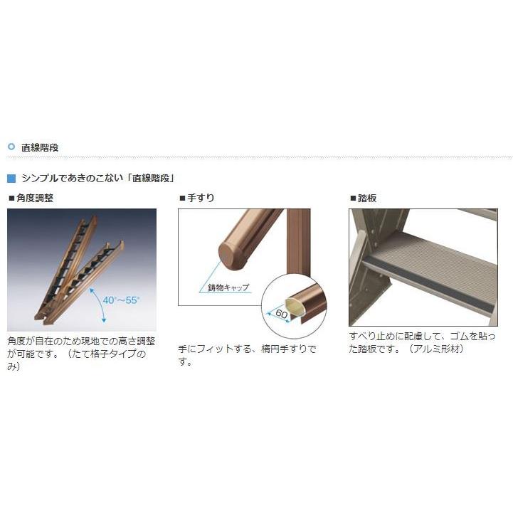 アルミ階段 片手摺 直線階段 たて格子タイプ 外階段 2世帯住宅 アパート 集合住宅 35 リフォーム エコ雑貨satani 通販 Yahoo ショッピング