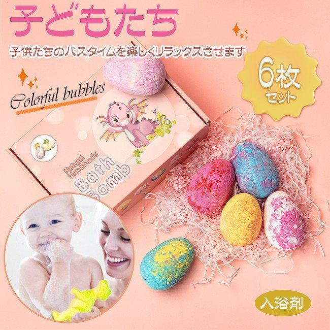 子どもたち 入浴剤 おもちゃ 入浴剤発泡タイプ 6個入り バスボム おもちゃ 子供 プチギフト プレゼント バス用品 おふろ お風呂 癒し リラックス Ryfpqmqtg004 Satata 通販 Yahoo ショッピング