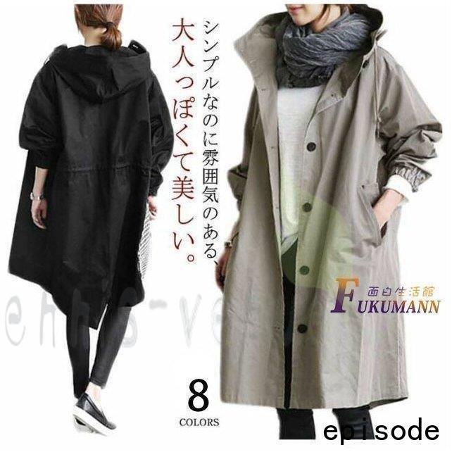 超特価sale開催 上品 無地 40代 レディース スプリングコート レディース トレンチコート ロングコート 通勤 母 服 卒業式 高級感 21春 通勤 チェスター 中綿コート Www Napsa Co Zm