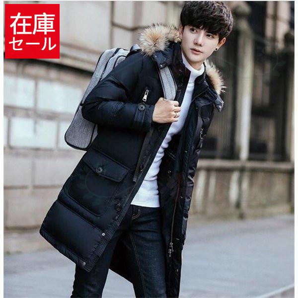 日本製 ダウンコートメンズロングコートダウンジャケットファー付きスリ ダウンコートメンズロングコートダウンジャケットファー付きスリムアウターフード付き防寒防風カジュアルあったか紳士用 コート アウター Dagl Tg