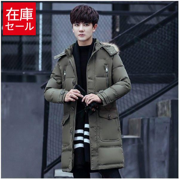 日本製 ダウンコートメンズロングコートダウンジャケットファー付きスリ ダウンコートメンズロングコートダウンジャケットファー付きスリムアウターフード付き防寒防風カジュアルあったか紳士用 コート アウター Dagl Tg
