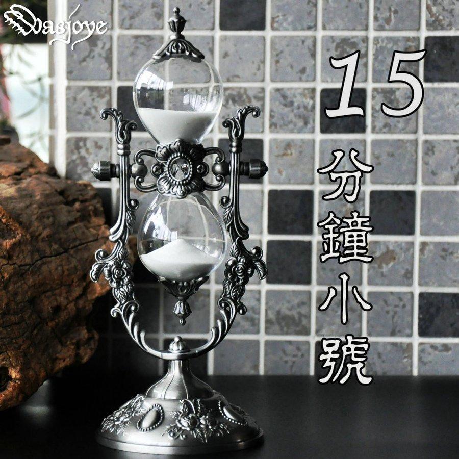 超特価激安 砂時計 おしゃれ 15分 アンティーク 北欧 レトロ ヴィンテージ 保障できる Turningheadskennel Com