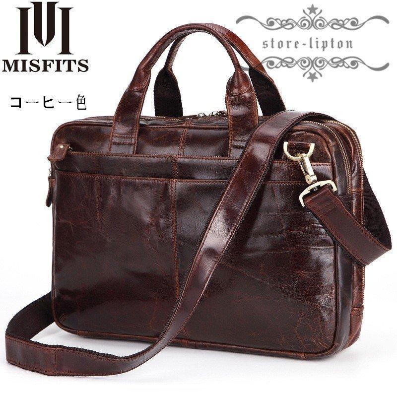 先行予約 本革 ビジネスバッグ レザー ビジネス メンズ バッグ 軽い 軽量 使い勝手 コーヒー色 お洒落 おしゃれ 大容量 就活 鞄 トートバッグ 出張 セール最激安 Www Superavila Com