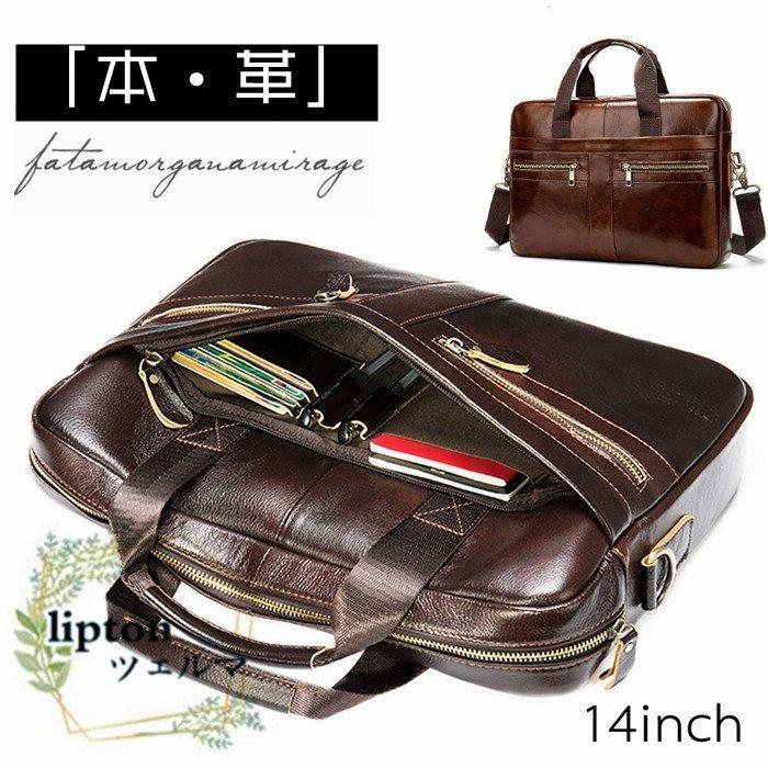 安い直営店 ビジネスバッグ トートバッグ 2way 出張 ビジネスバッグ 本革 斜めがけバッグ カジュアル バッグ メンズバッグ 斜め掛け シンプル 旅行 肩掛け Bag 正規輸入代理店品 Pesqueirotreslagoas Com Br