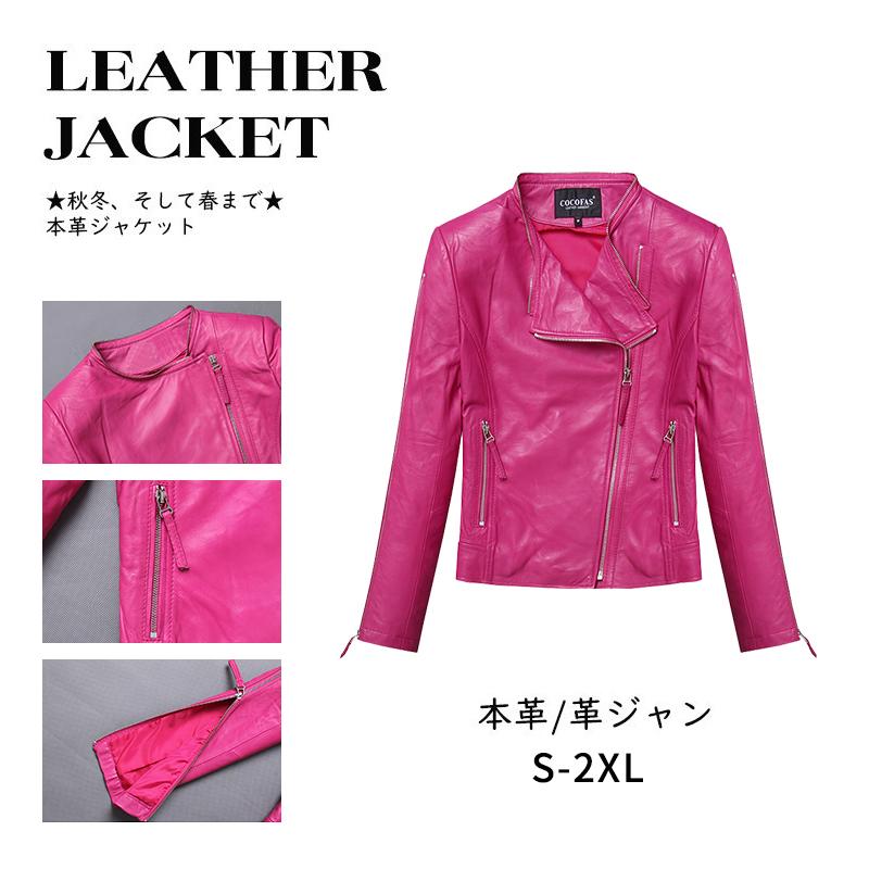安い セール 超お得 ただ今500円クーポン配布中 本革 秋冬 レザージャケット ライダースジャケット 羊革 レディース革ジャン 革ジャン シングル 女性用 上品 防寒防風 買い割 Www Superavila Com