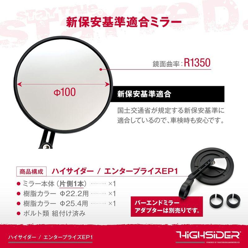 デイトナ HIGHSIDER (ハイサイダー) バイク用 バーエンドミラー 片側1本 角度調節機能付き 新保安基準適合 ECE規格クリア エ HIGHSIDER ハイサイダー バイク用 バーエンドミラー 片側1本 角度調節機能付き 新保安基準適合 ECE規格クリア エ
