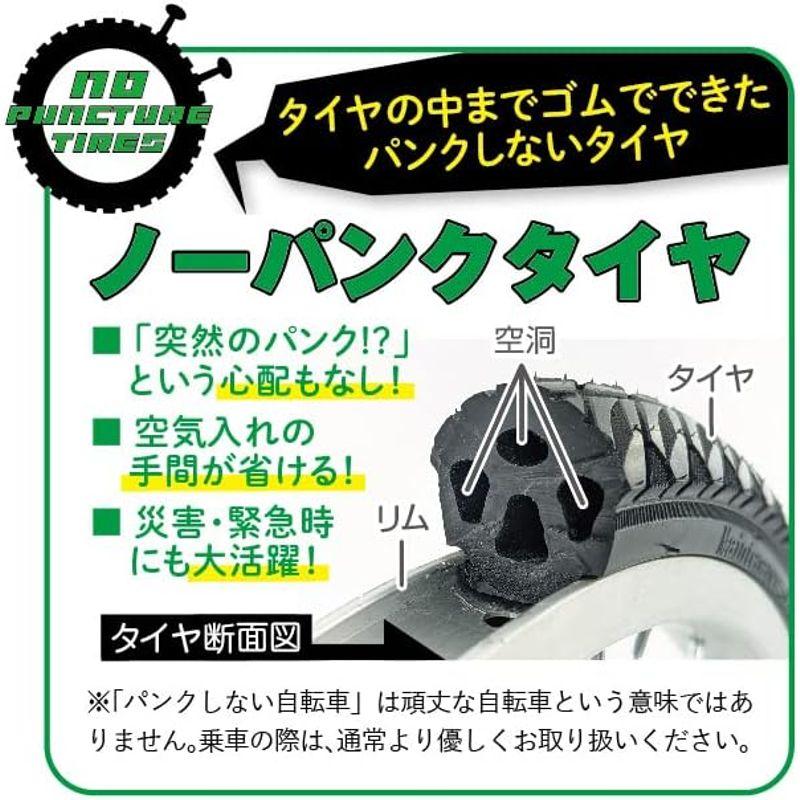 ACTIVE PLUS（アクティブプラス） ノーパンクタイヤ 20インチ