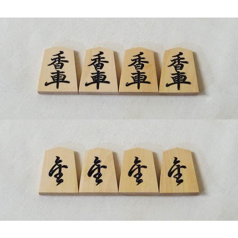 将棋駒 彫駒 シャム黄楊 特上彫 菱湖(りょうこ)書体 りょうこ 彫駒 シャム黄楊 特上彫 菱湖 書体 　